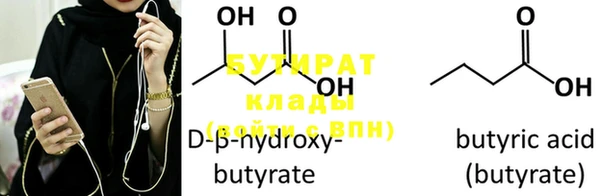 PSILOCYBIN Волосово